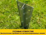 Грядка «Усиленная» оцинкованная (высота 15 см) — изображение 5